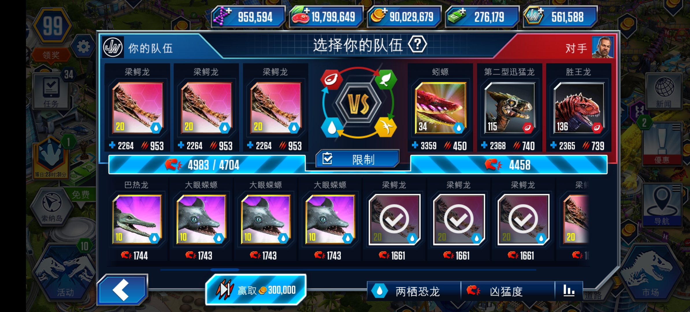 可以速通活动了_图1