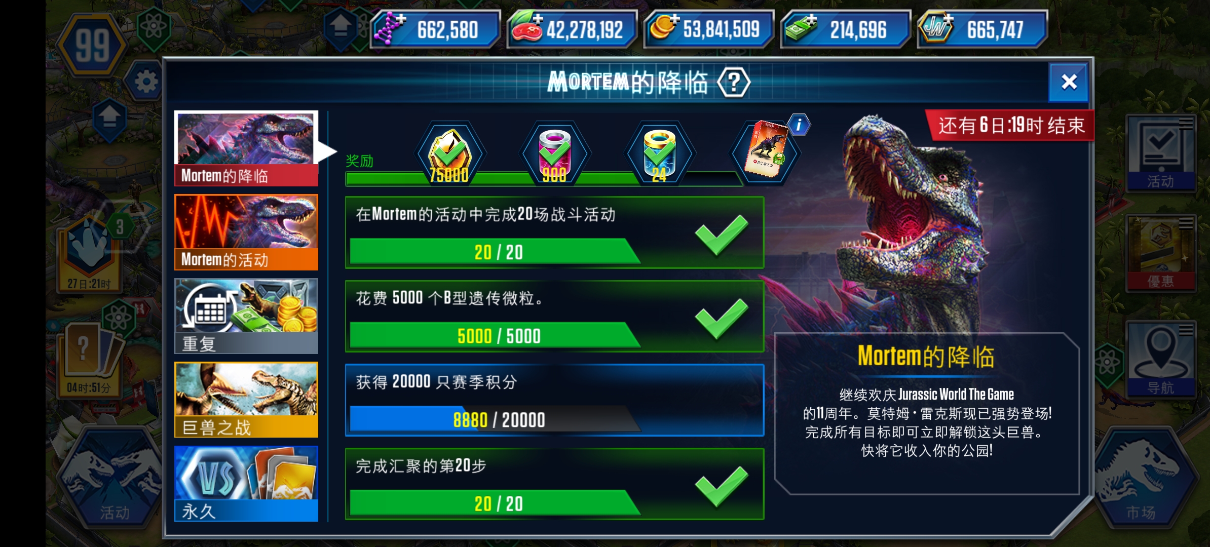 这头目能拿?_图1