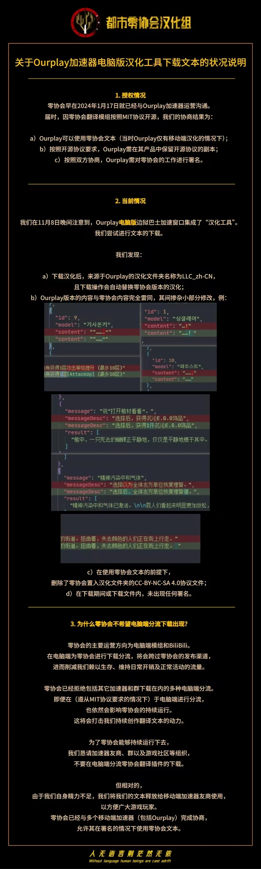 你说话啊，你说啊_图1