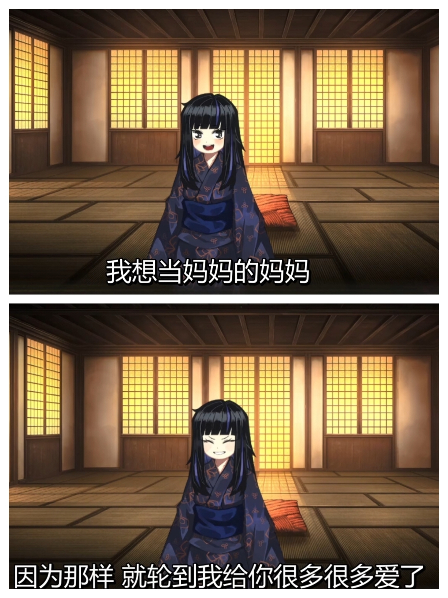 无我梦中-阿鼻叫唤-支离破碎 三生缘分-三千世界-三世因果_图3