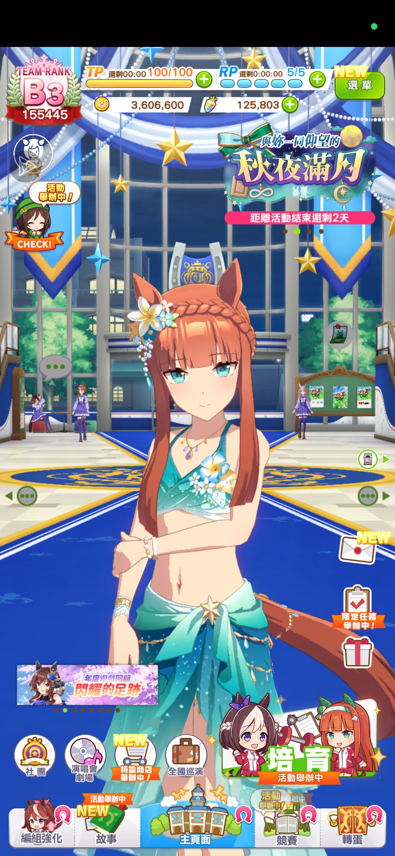 成功复活力_图2