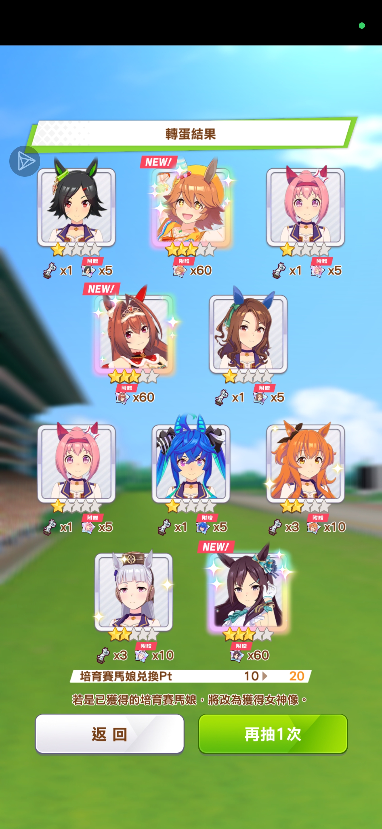 日常的抽卡_图3