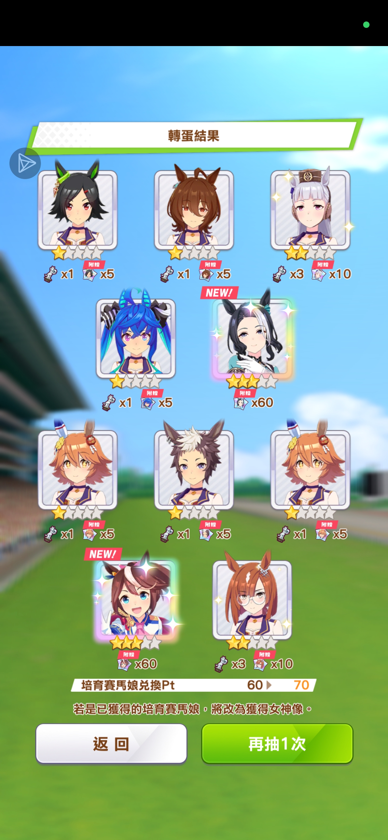 日常的抽卡_图3