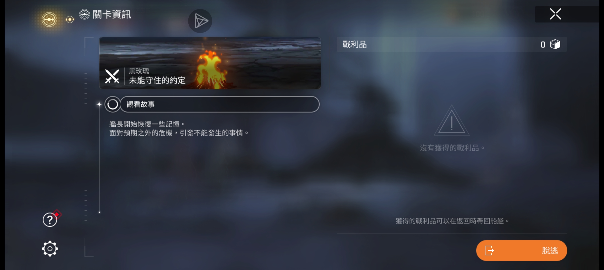 呜呜呜呜呜_图1