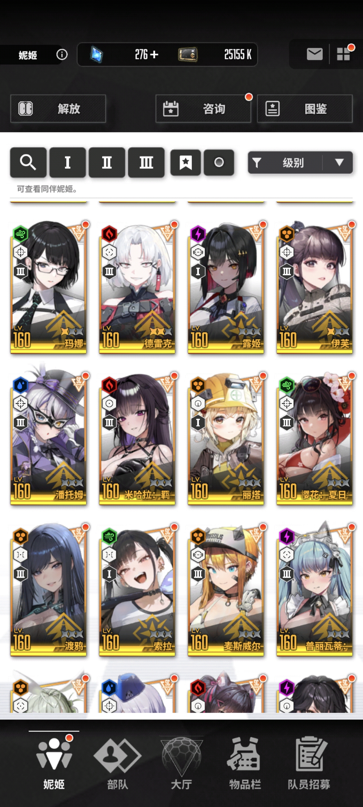 求大佬指教一下，谢谢_图3