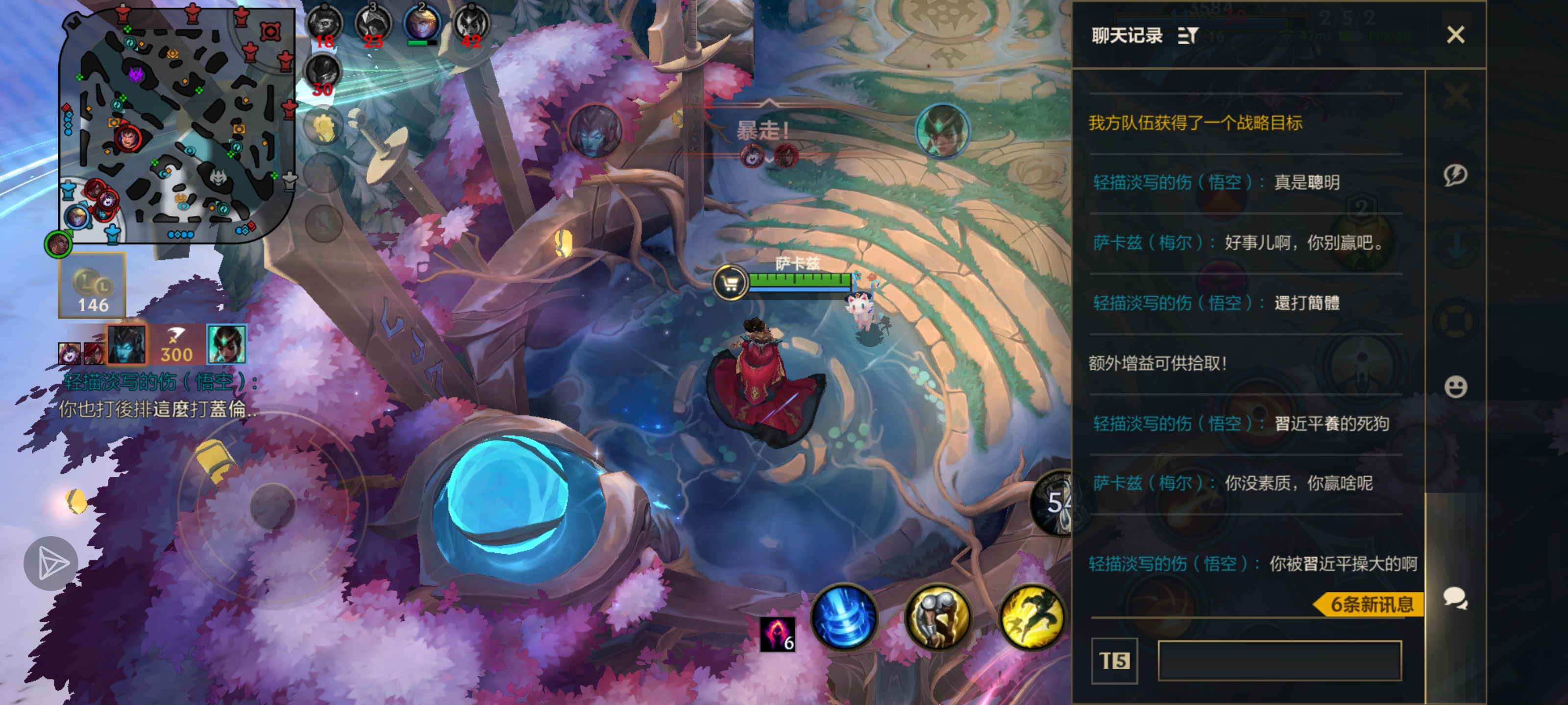 遇到台湾啥子_图2