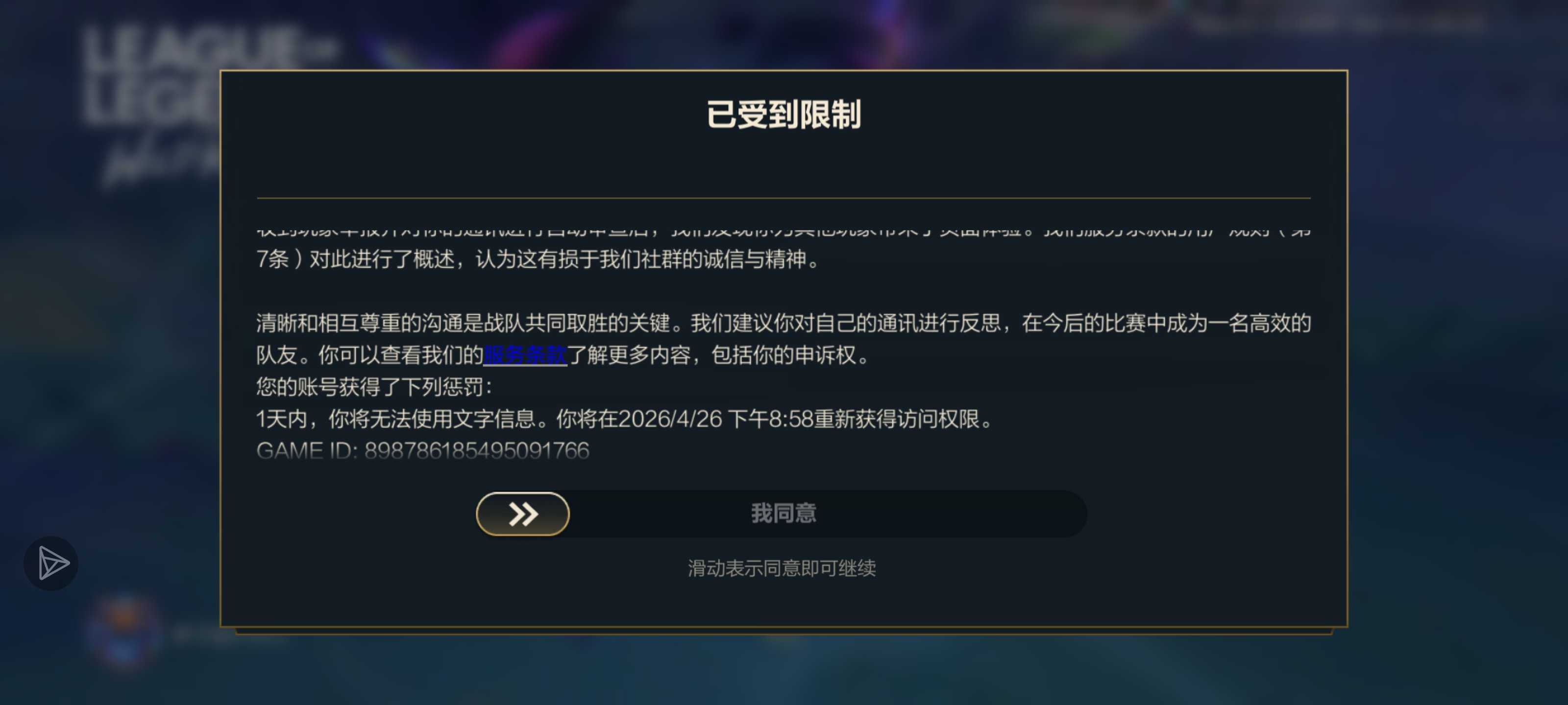 遇到台湾啥子_图2