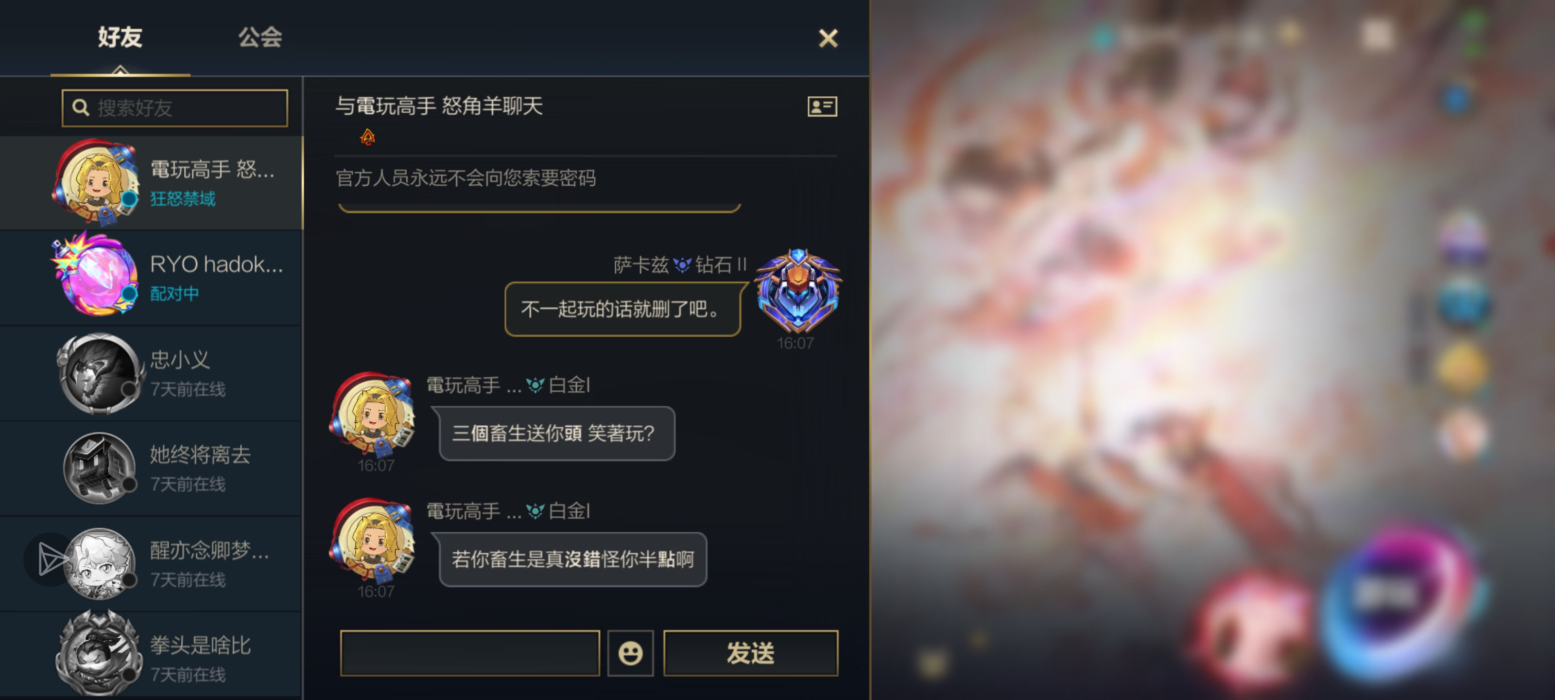 被打急眼了，还来上嘴脸，笑死了。_图3