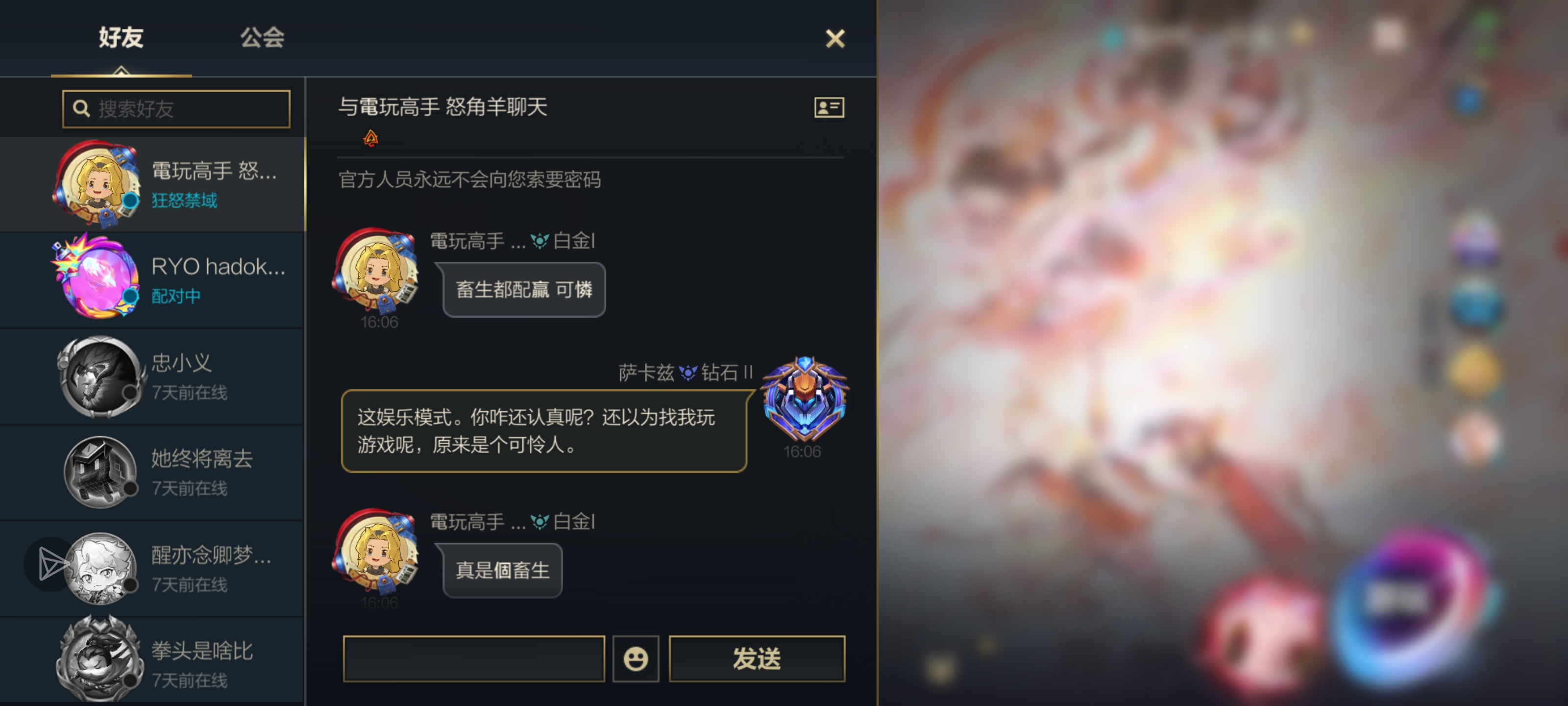 被打急眼了，还来上嘴脸，笑死了。_图3