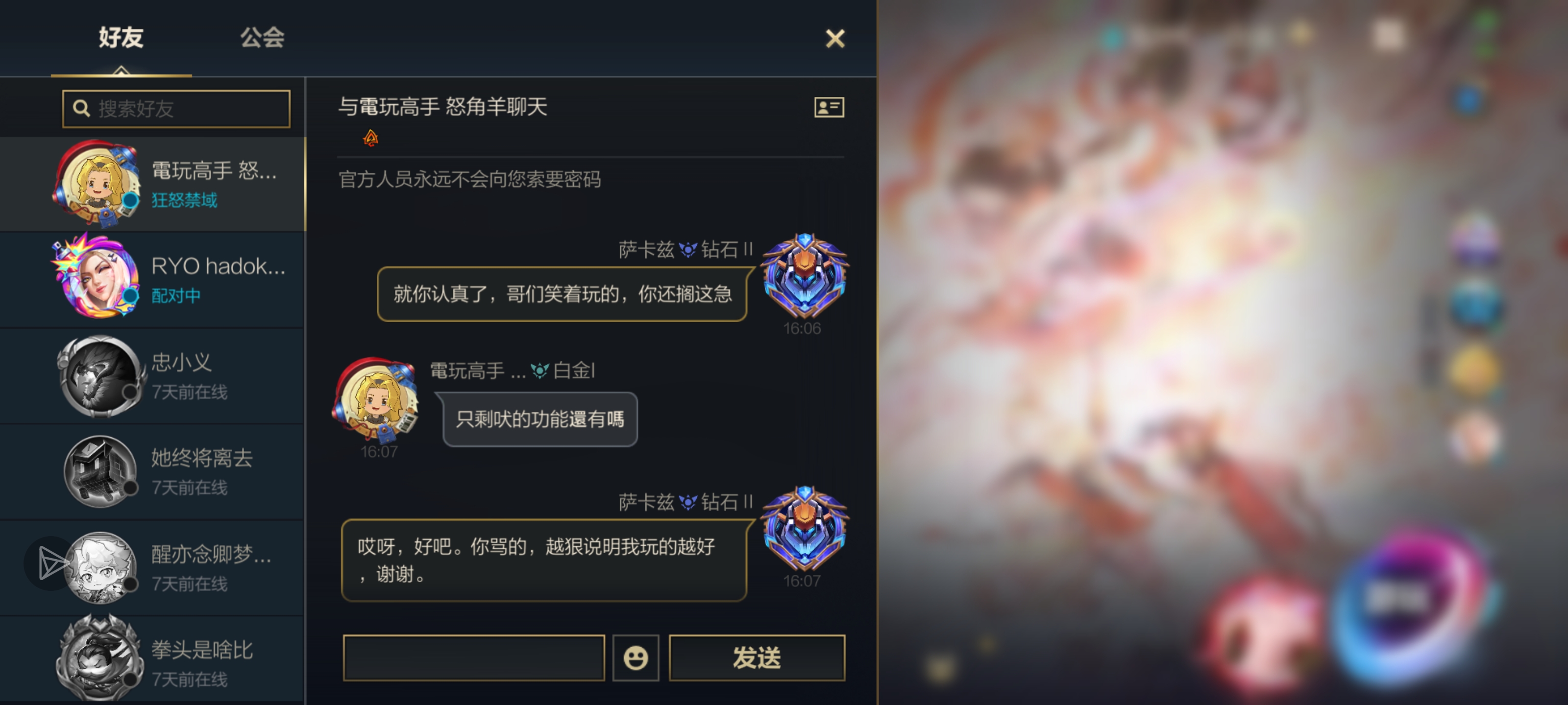 被打急眼了，还来上嘴脸，笑死了。_图3