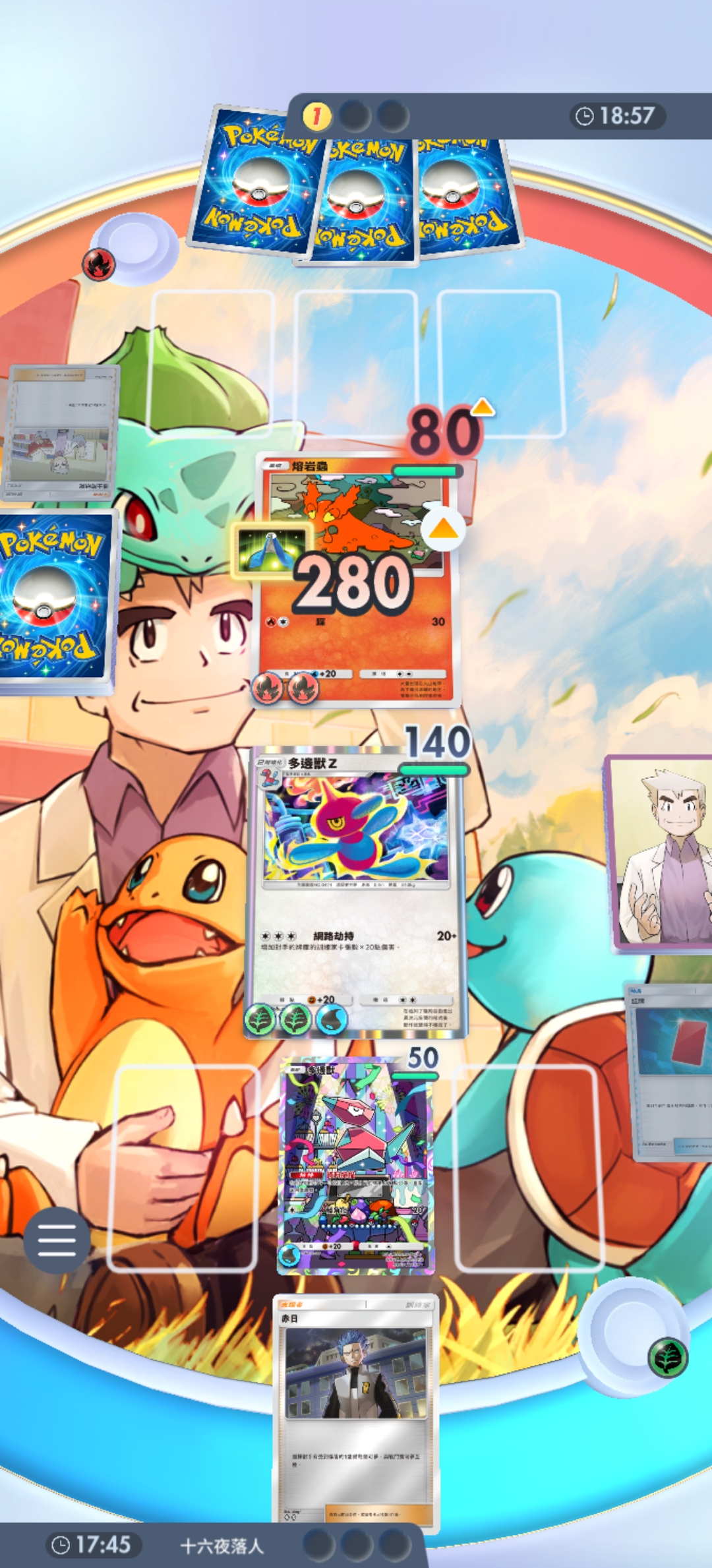 多少伤害？这伤害比喷火龙Y还要猛啊😂_图2