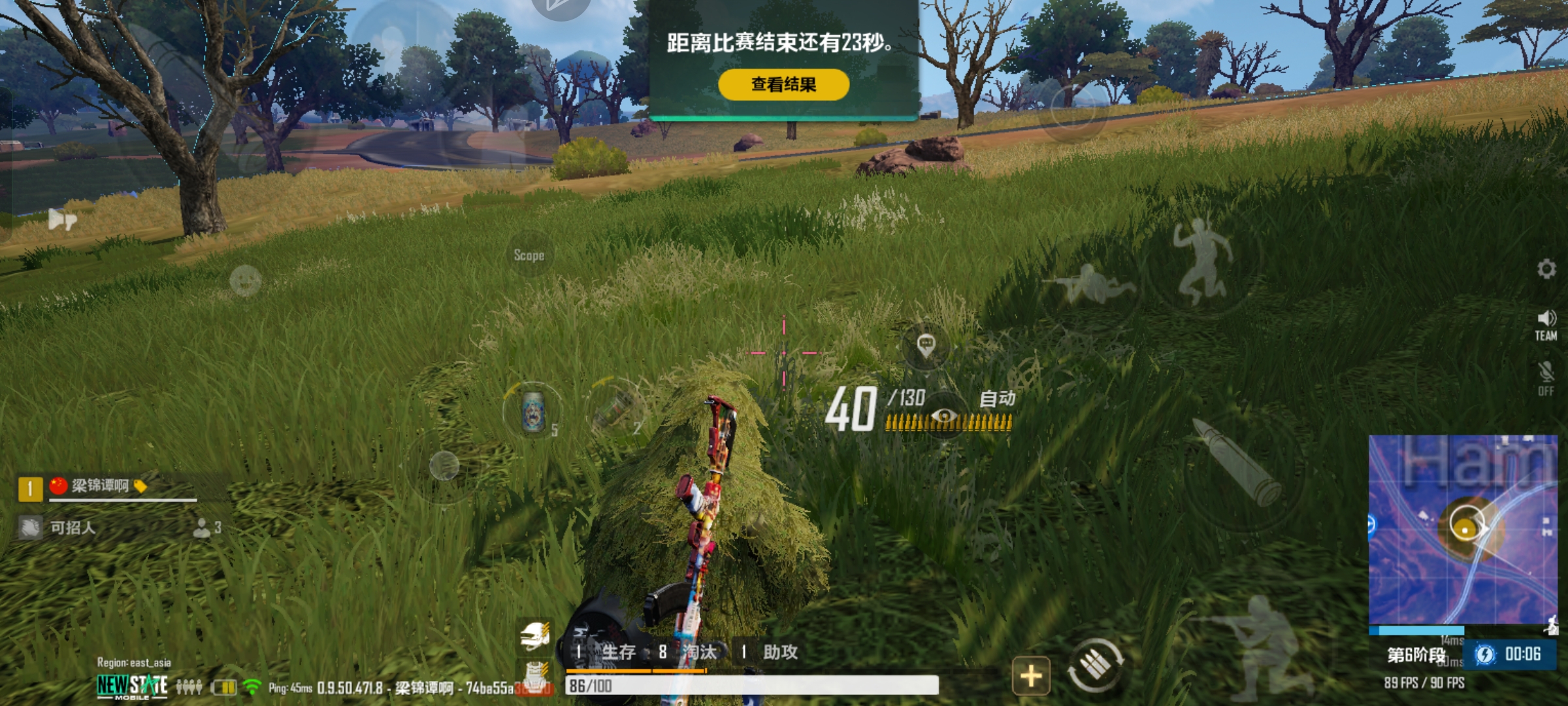 满级并吃鸡了，真不错_图3