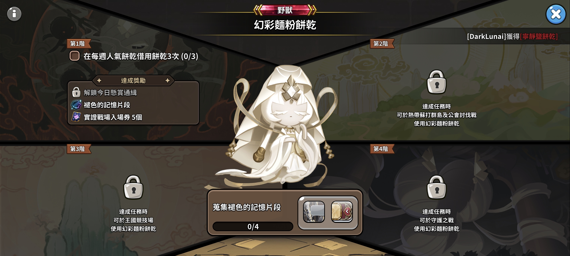 萌新提问😭_图1