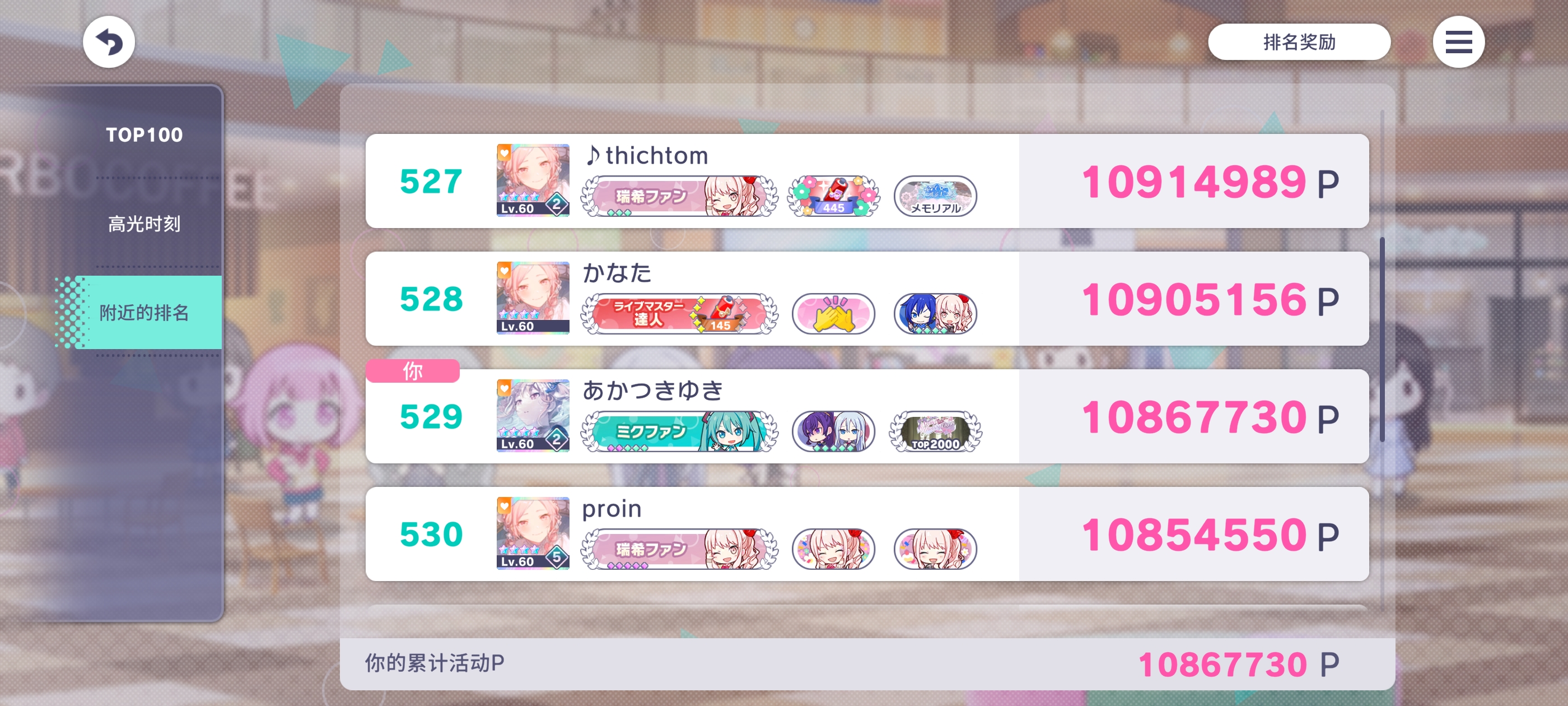 肝不动了˵>ㅿ<˵_图2