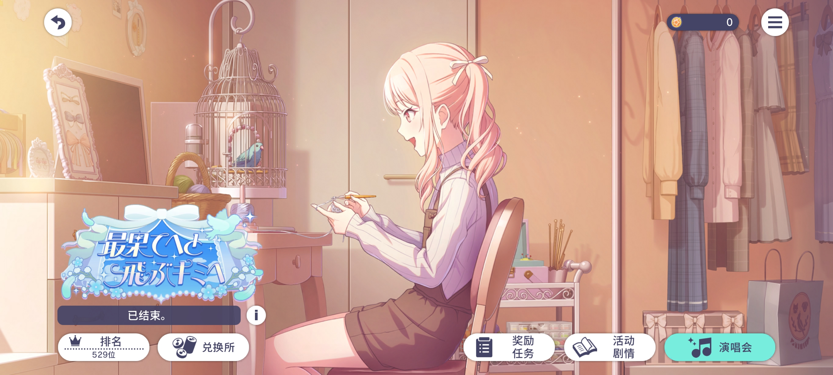肝不动了˵>ㅿ<˵_图2