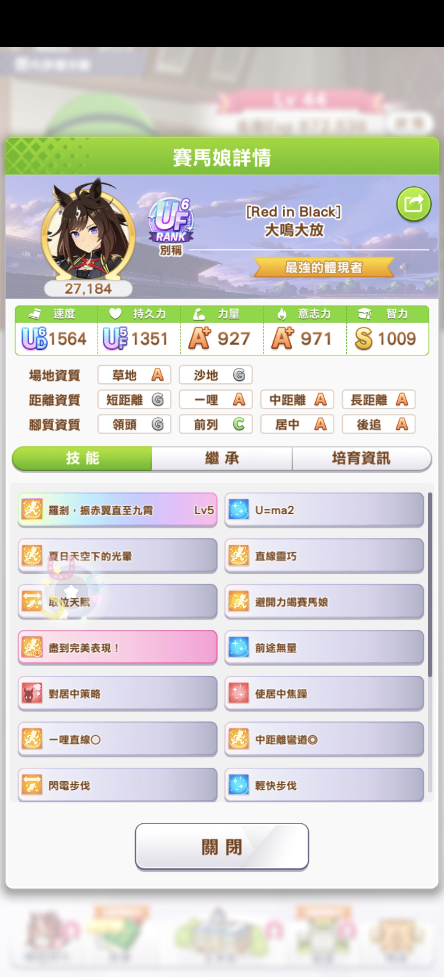 一周前起的号，有点猛吧_图1