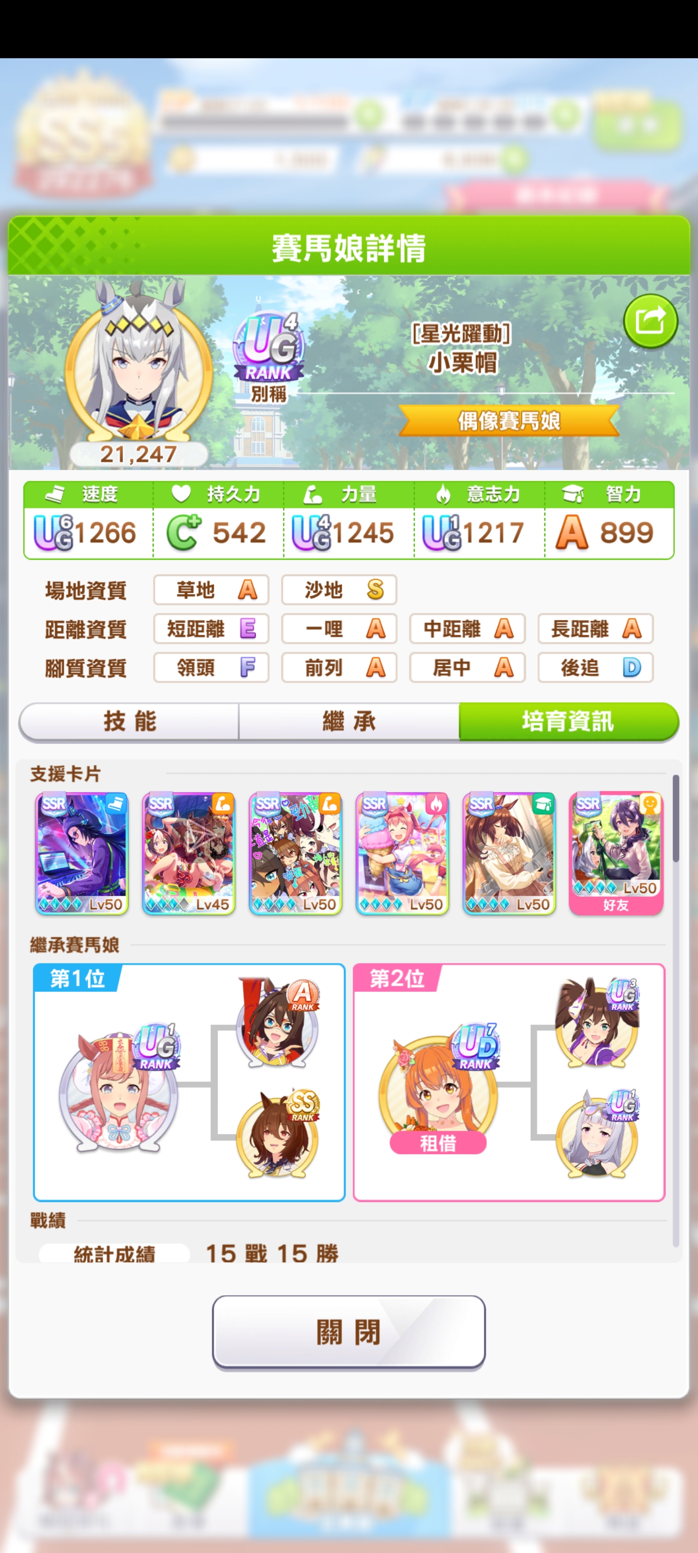 不是，哥们儿？cy你搞什么啊！_图1