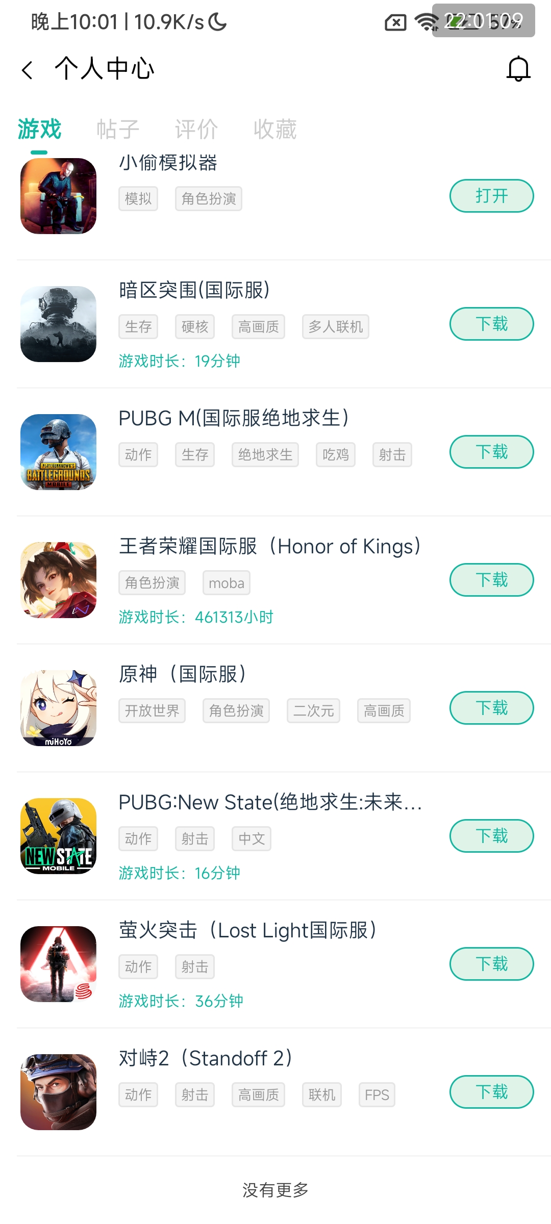 菜就多练！_图1