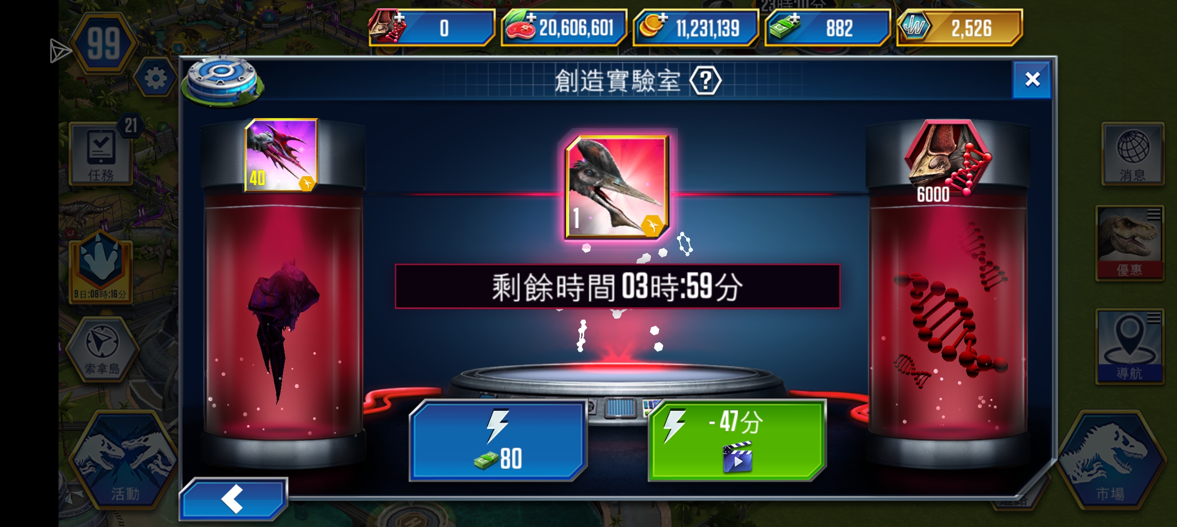 兄弟你好菜_图3