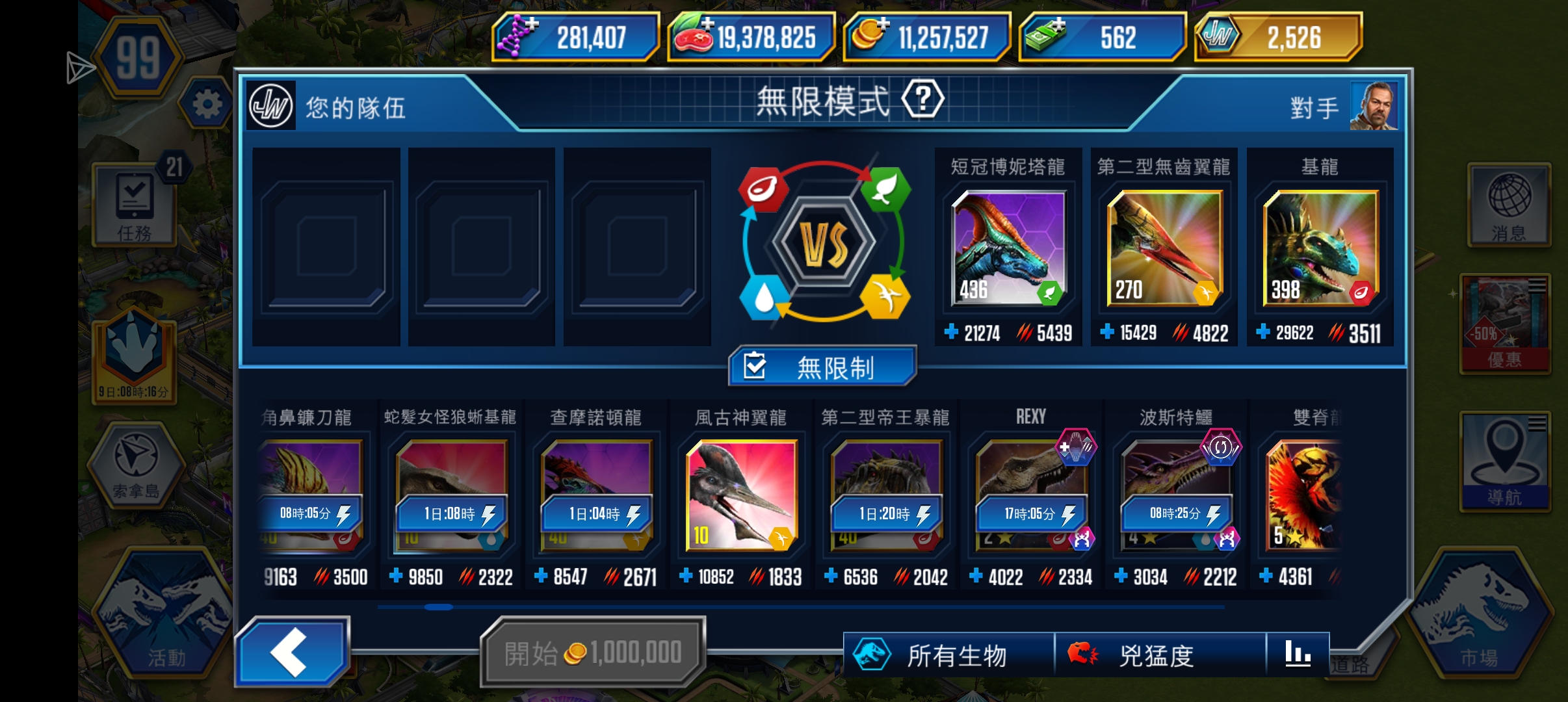 兄弟你好菜_图3