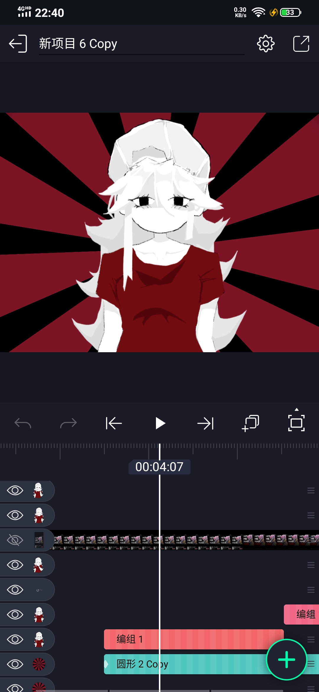 *关于废稿吃灰再拿出来晒_图2