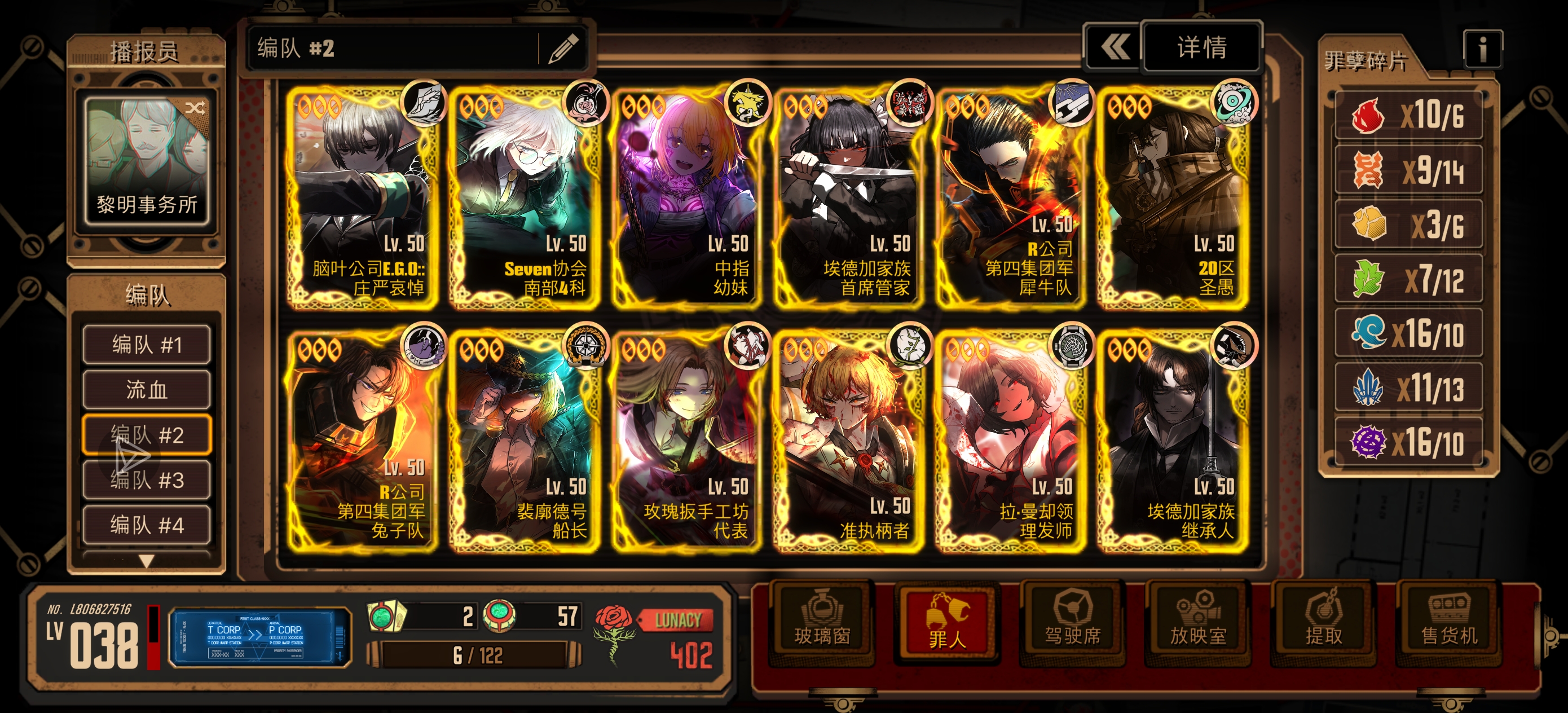 打通应该干什么呢_图3