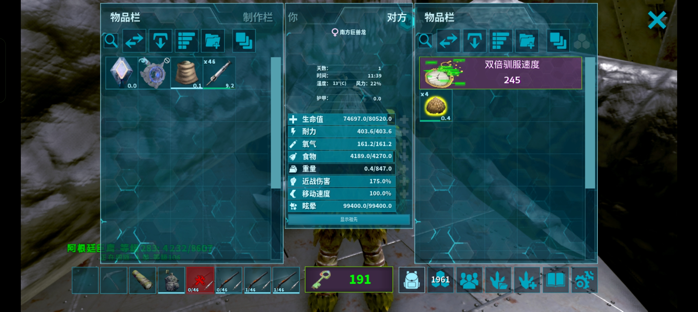 还以为时来运转了_图1