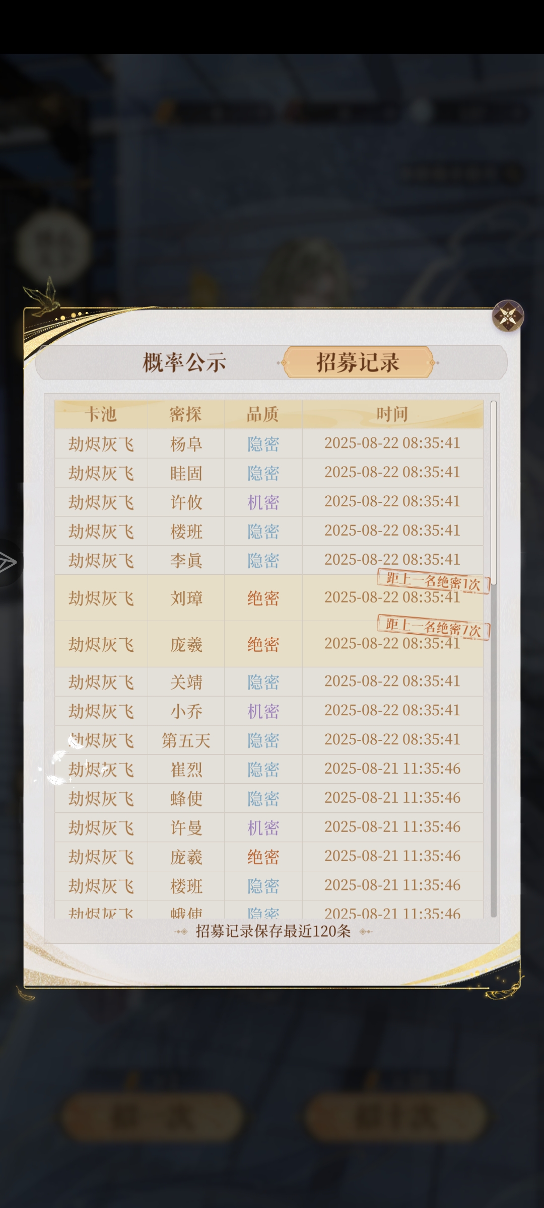 殿下这波接不接_图2