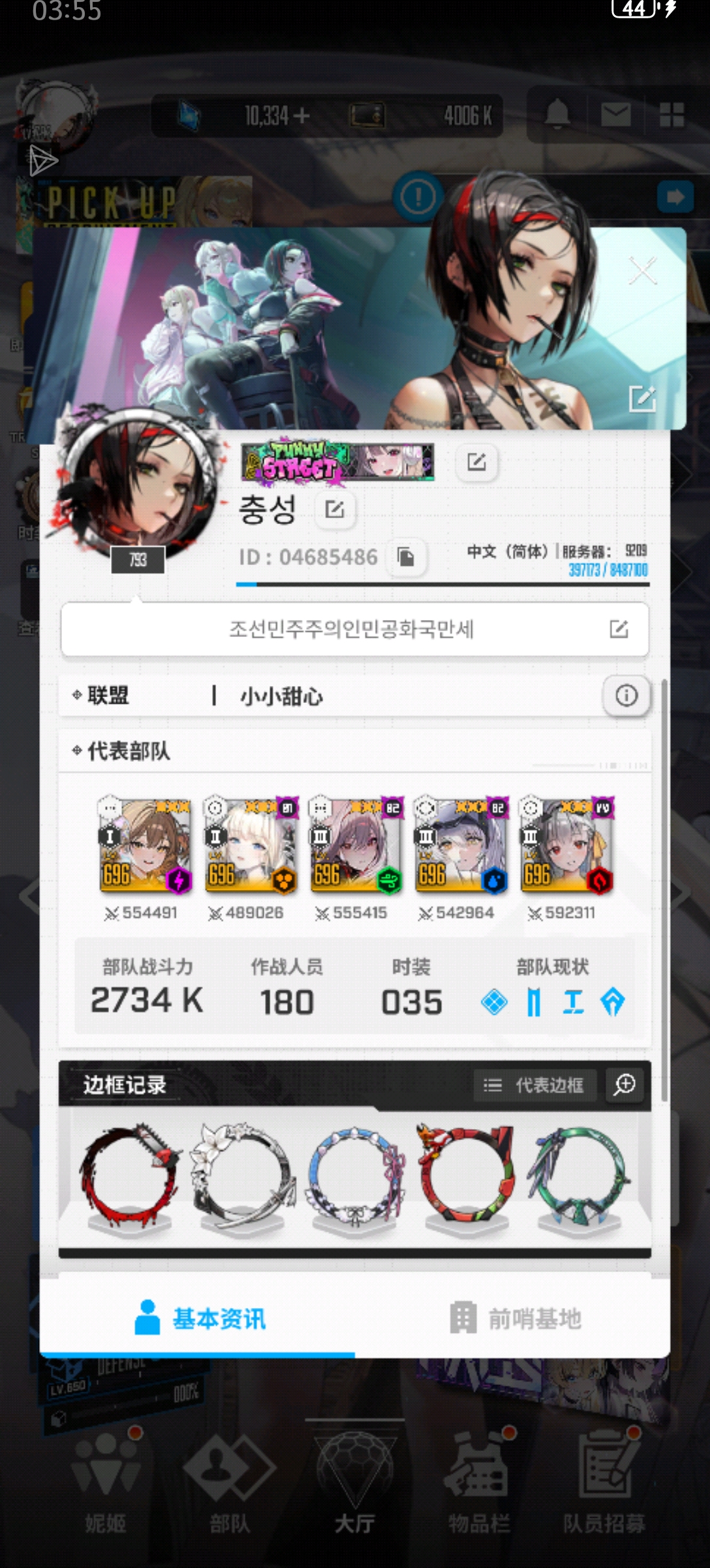 国服环境怎么样？_图2