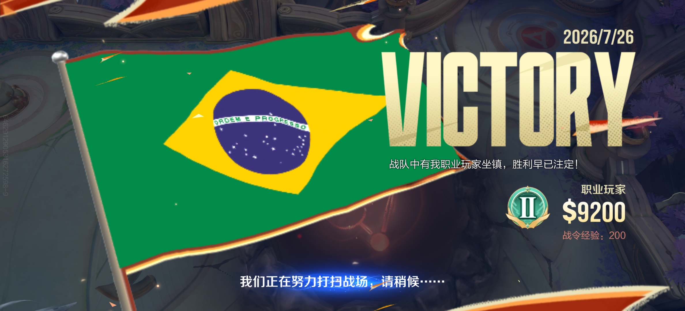 王者国际服你自个看看阴不阴_图1