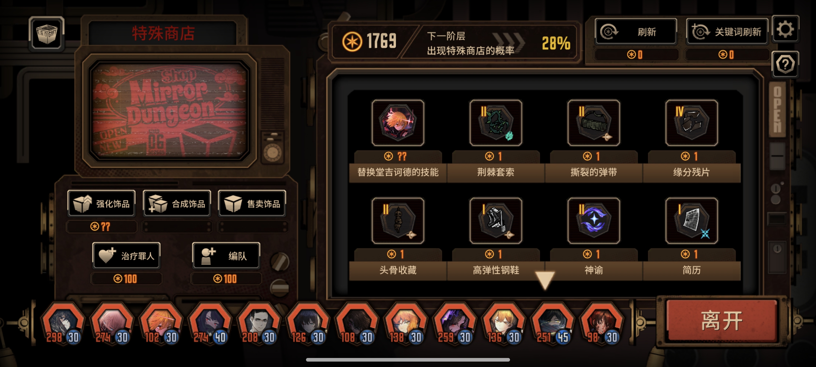 点击输入文本_图2