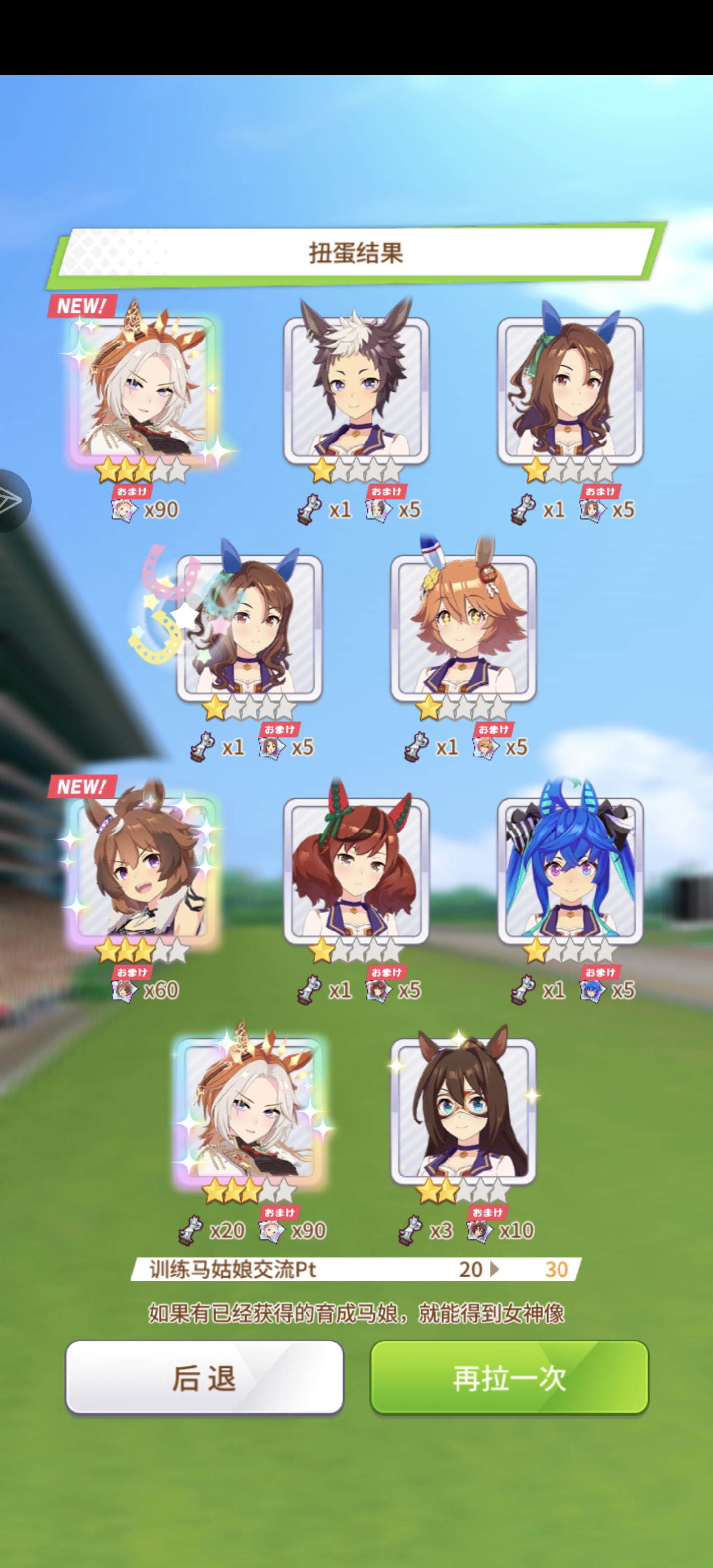 哦吼！ƪ(˘⌣˘)ʃ优雅_图1