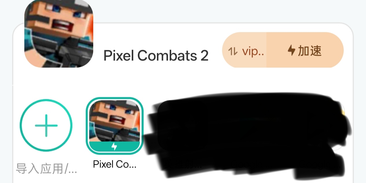 像素搏斗2/Pixel Combats 2 有没有一起玩的?_图2