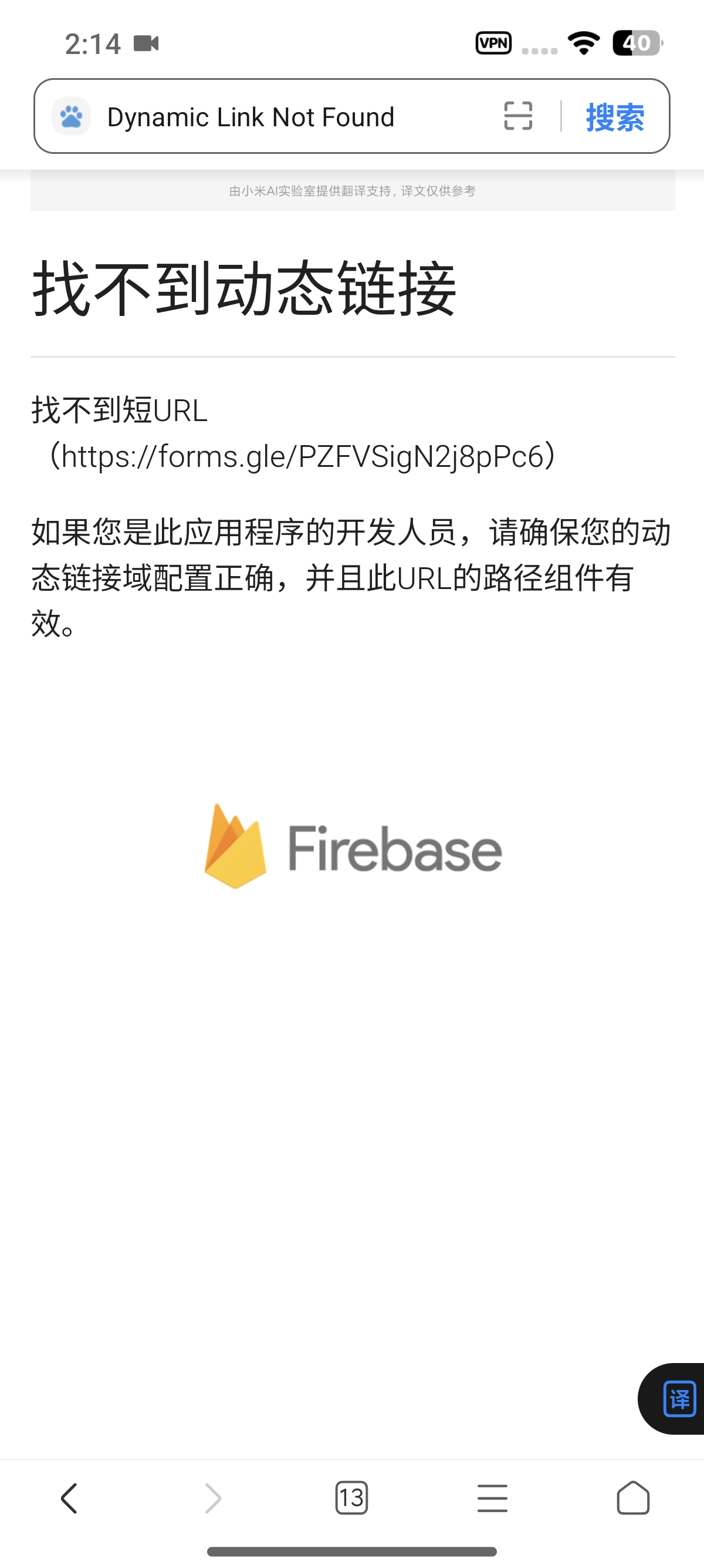 未来之役最近不是导师申请?不知道你们门槛是什么？试过很多种办法都不行是我的问题_图2