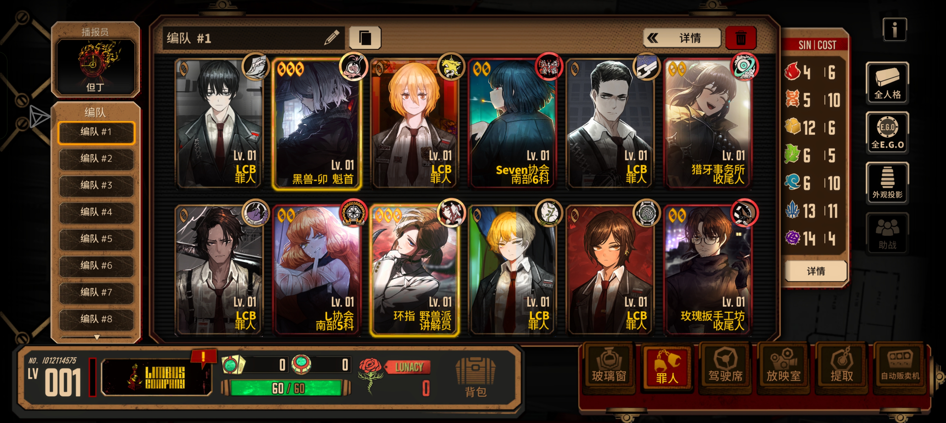 新号刷了十个小时终于不是只有一个兔子了🤤_图1