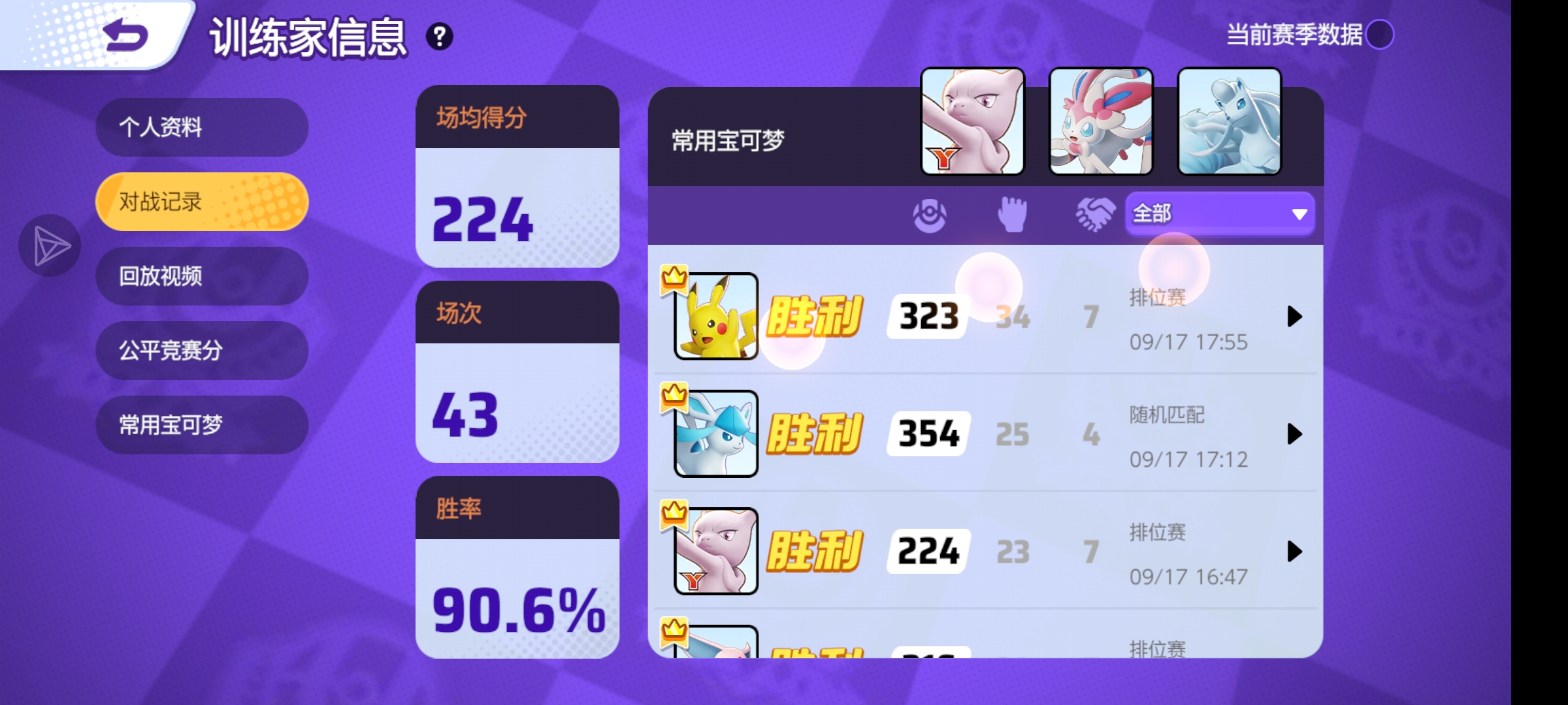 有没有一起玩的_图3