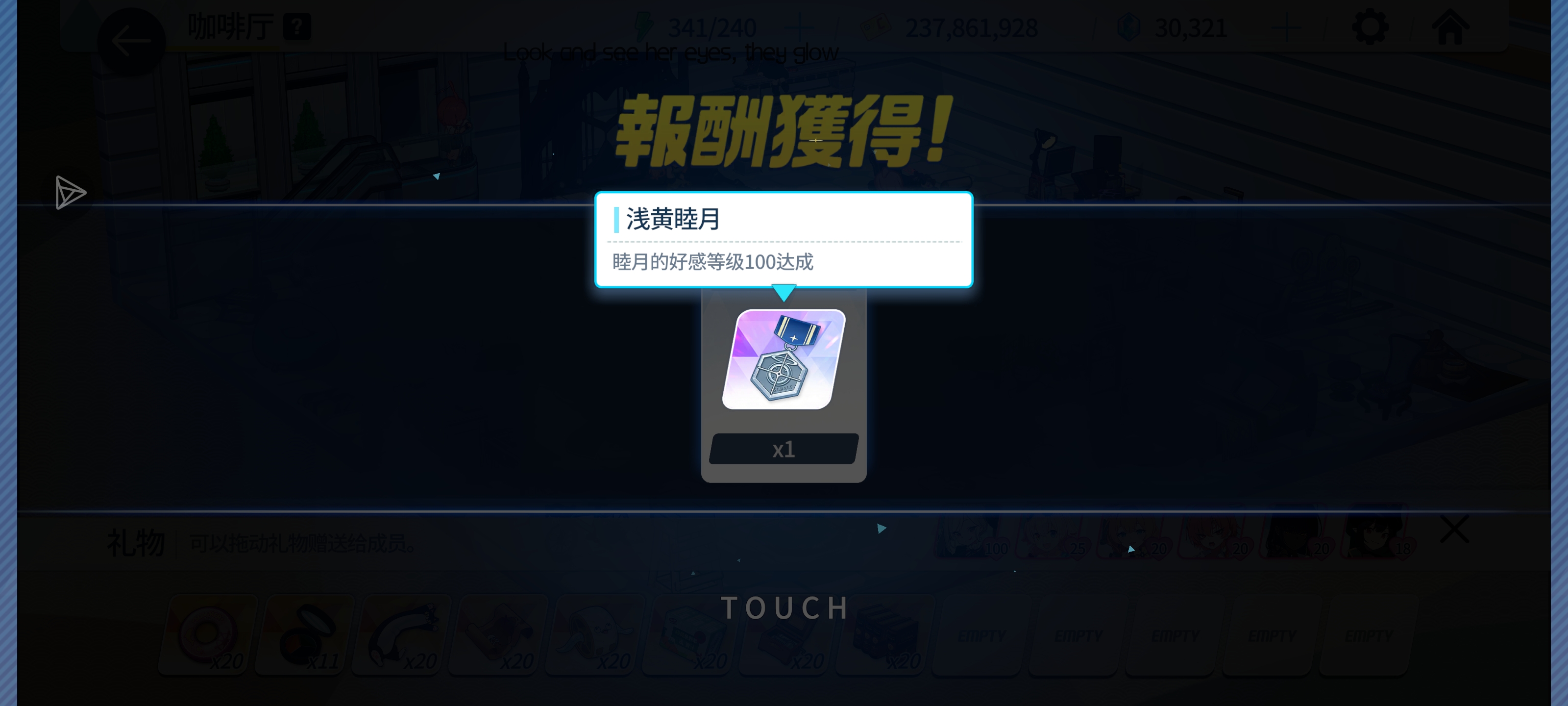 百绊睦月厨终于迎来了他的礼服睦月_图3