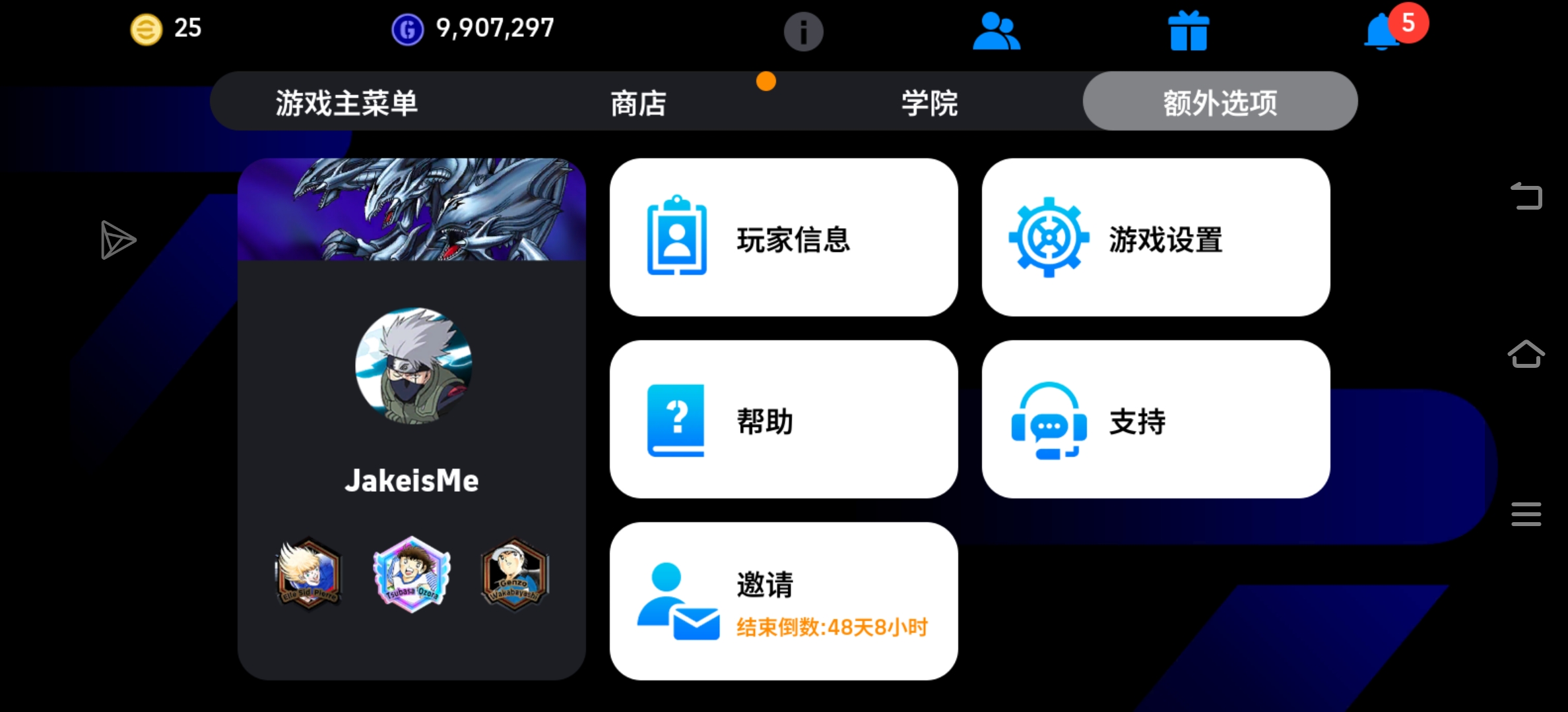 做活动的可以来加我_图1