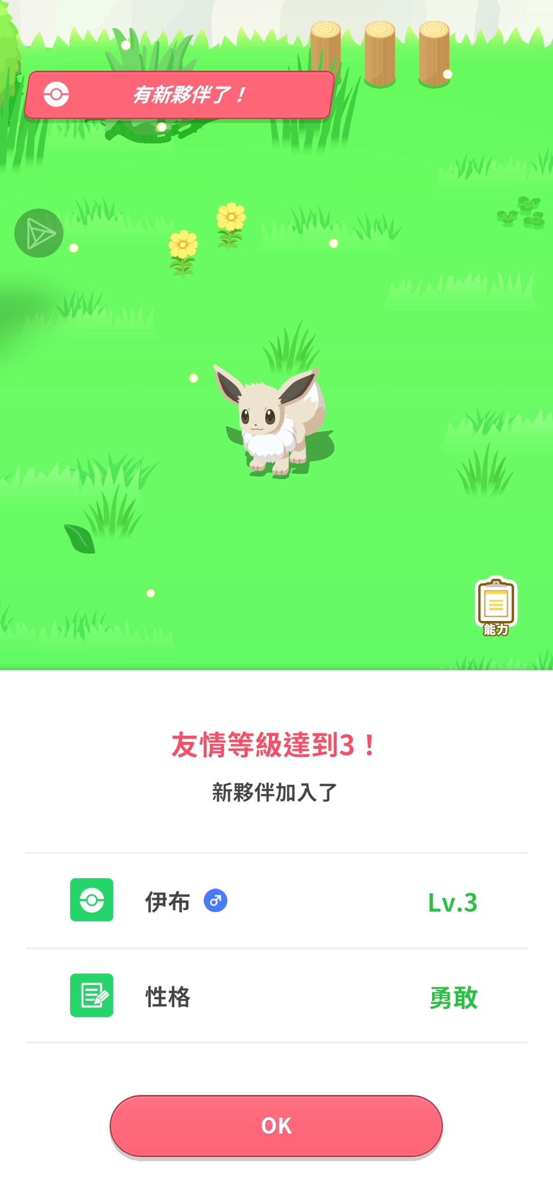 连续两天出闪了！快乐！_图2