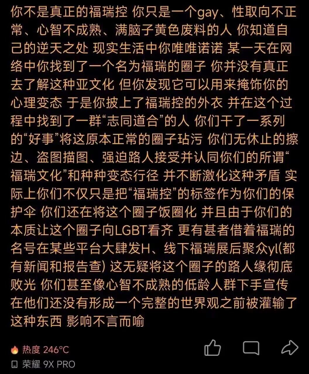 一张图概括furry_图1