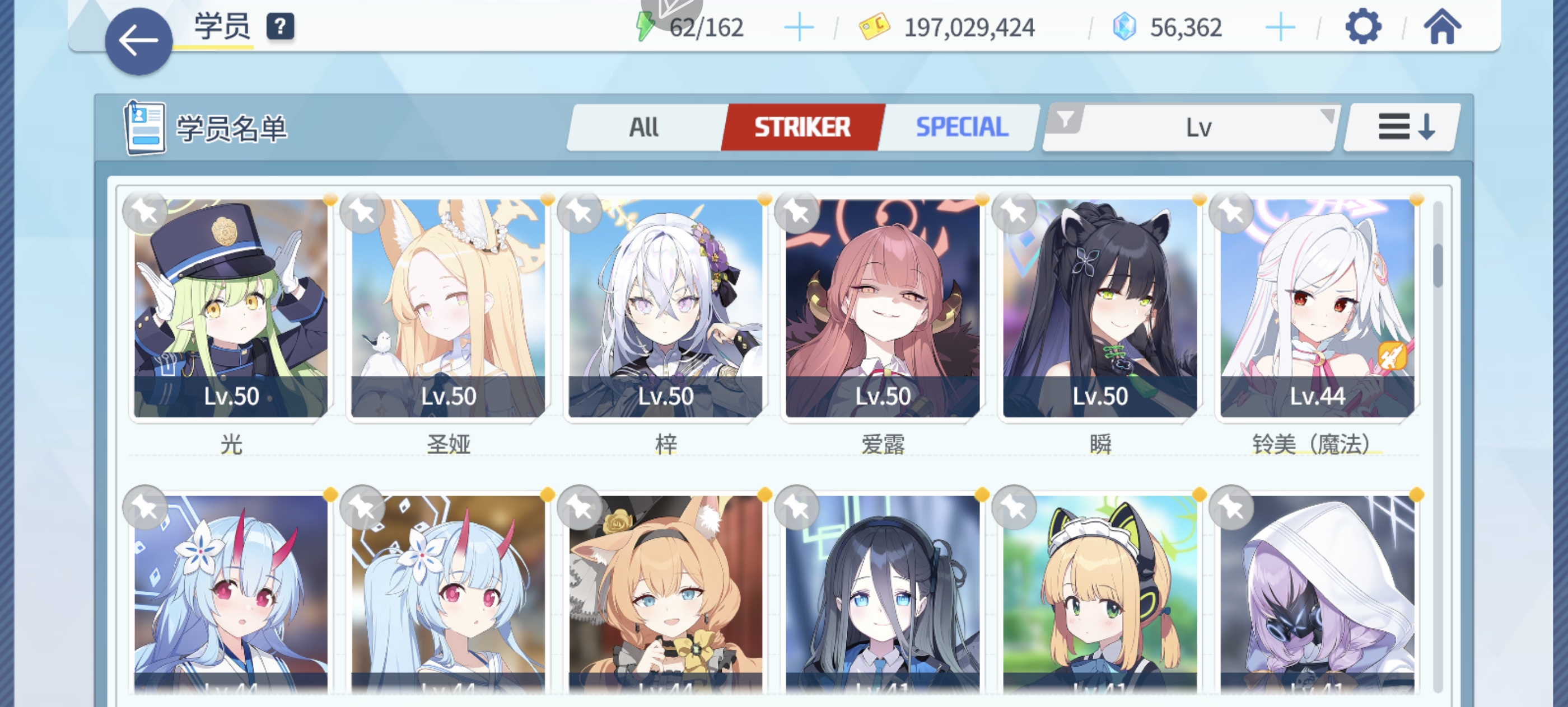 萌新报道，大佬们给个意见该优先培养哪些学生呀！求求_图3