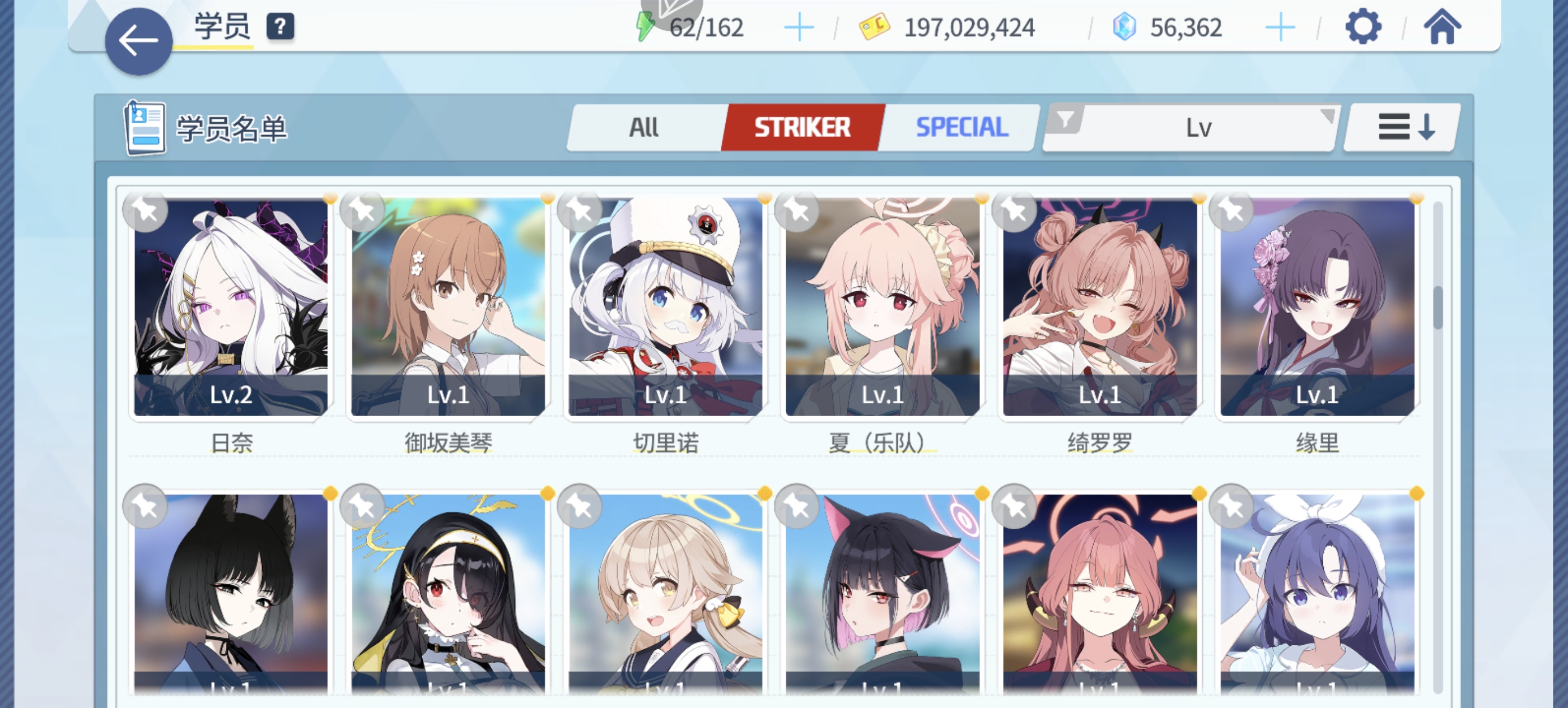 萌新报道，大佬们给个意见该优先培养哪些学生呀！求求_图3