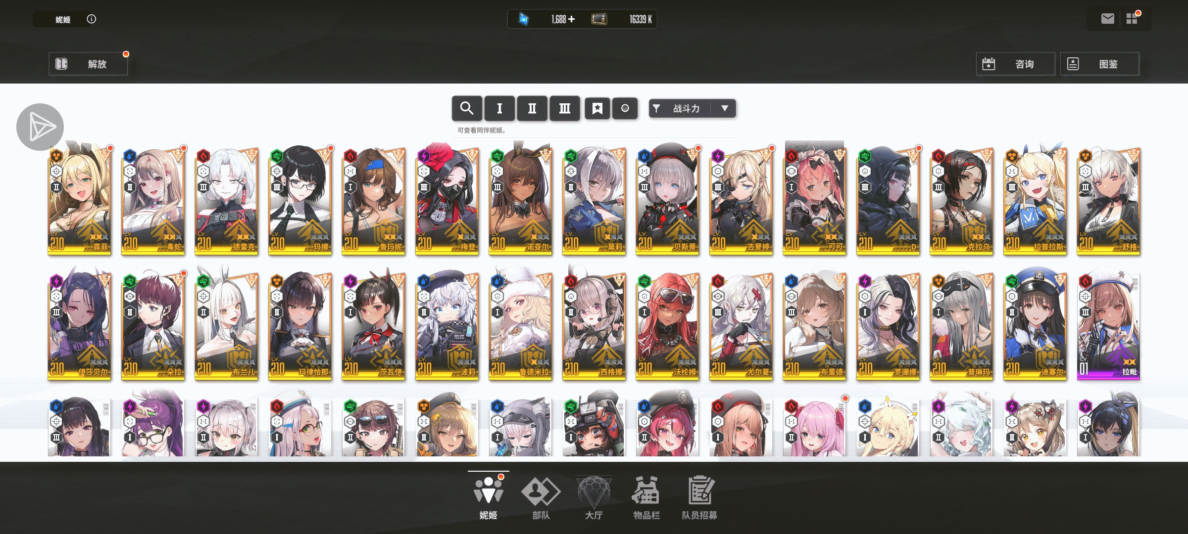 请求配个输出队🙏🏻_图3