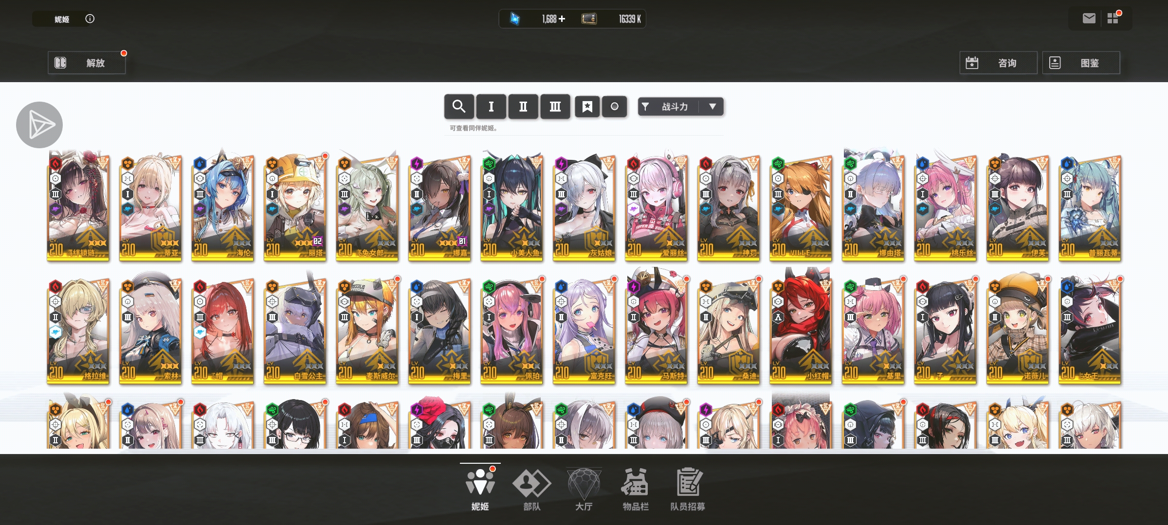 请求配个输出队🙏🏻_图3