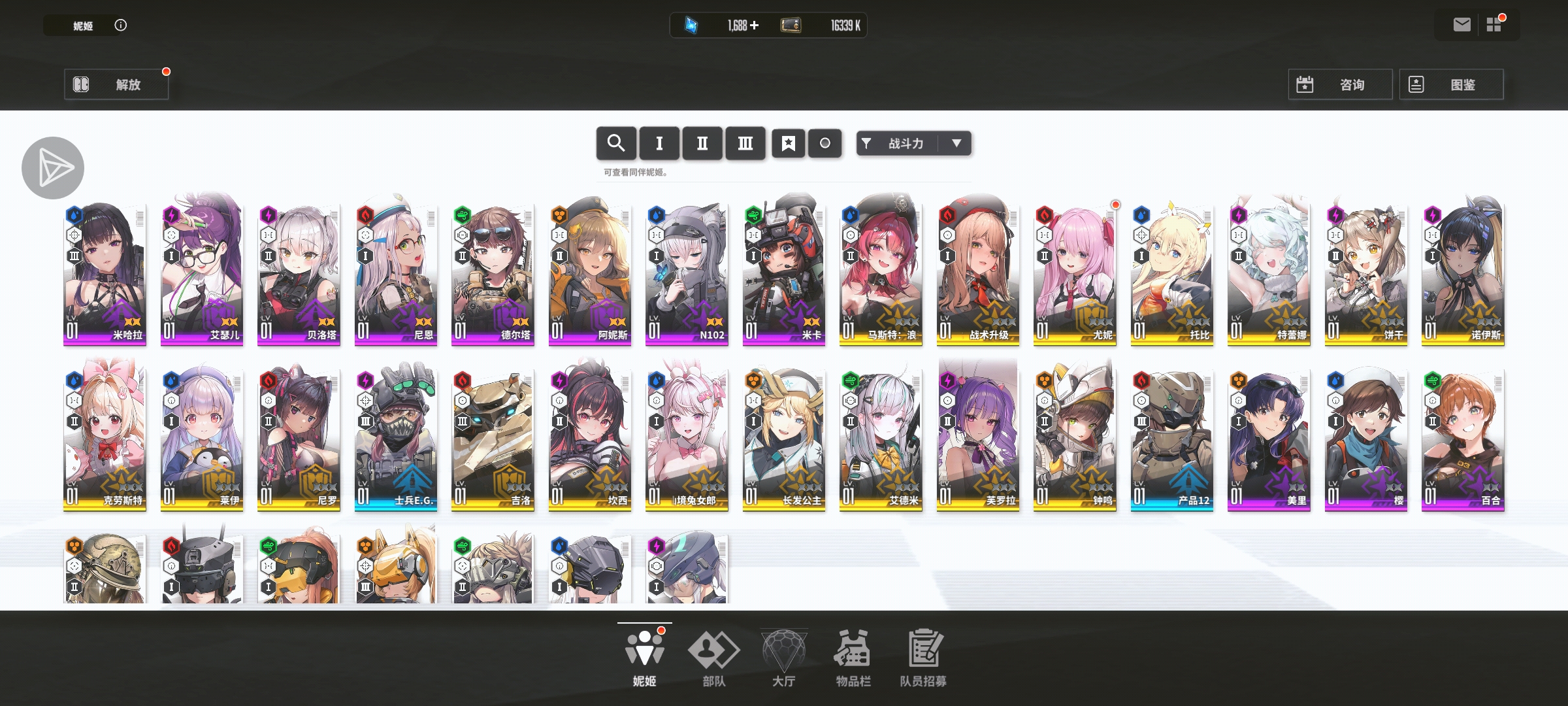 请求配个输出队🙏🏻_图3