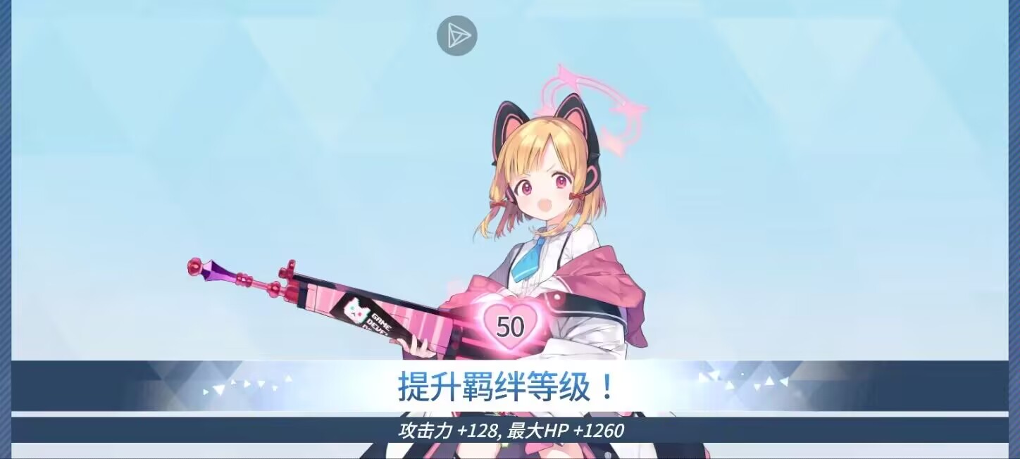 小桃50绊_图1