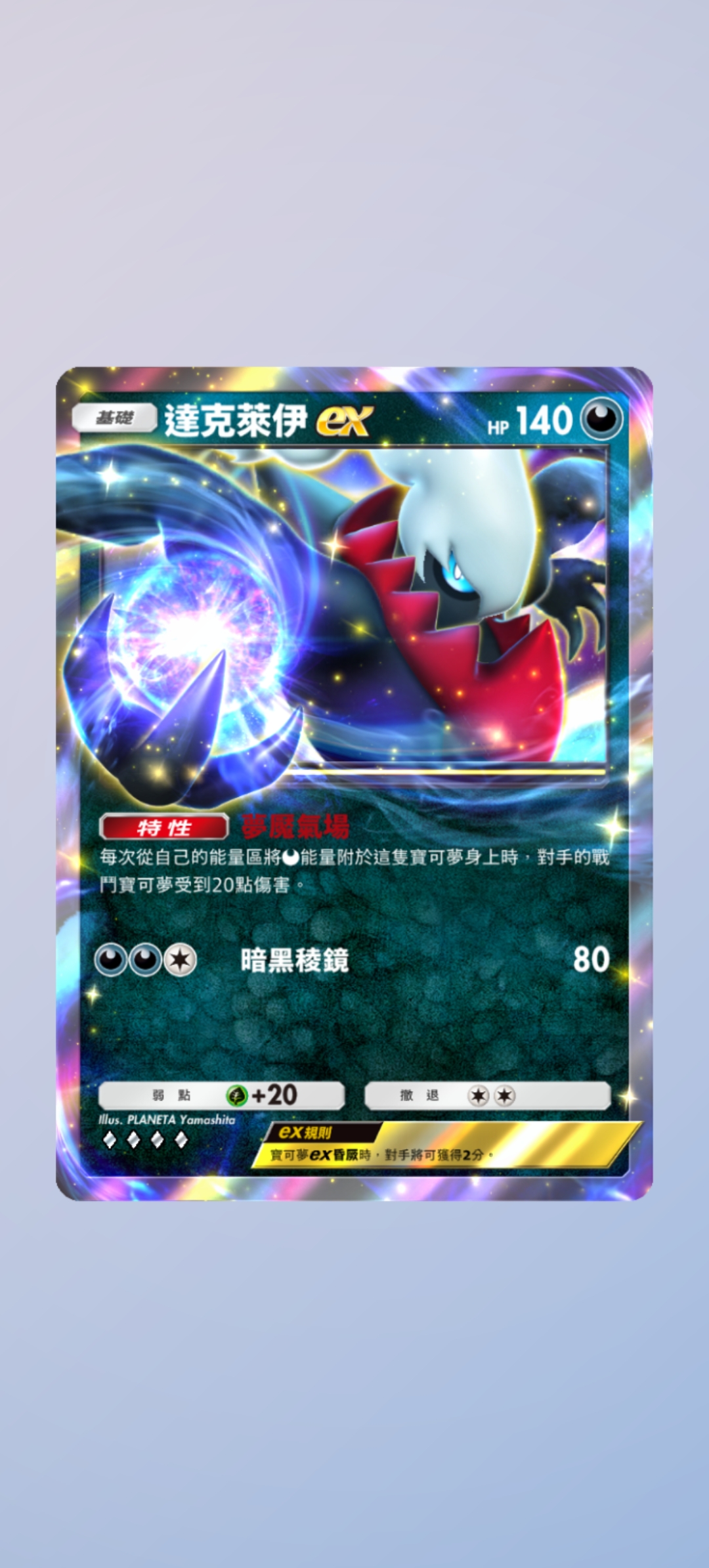 第一天玩求指导_图2