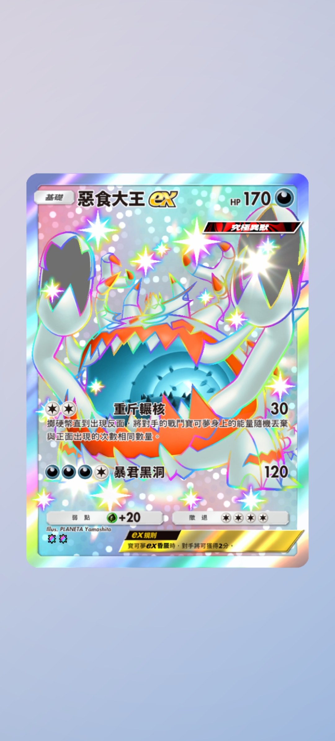 第一天玩求指导_图2