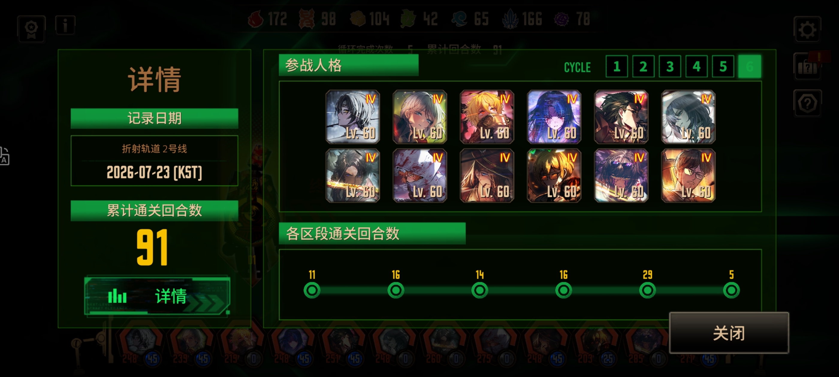 终于打完了_图2