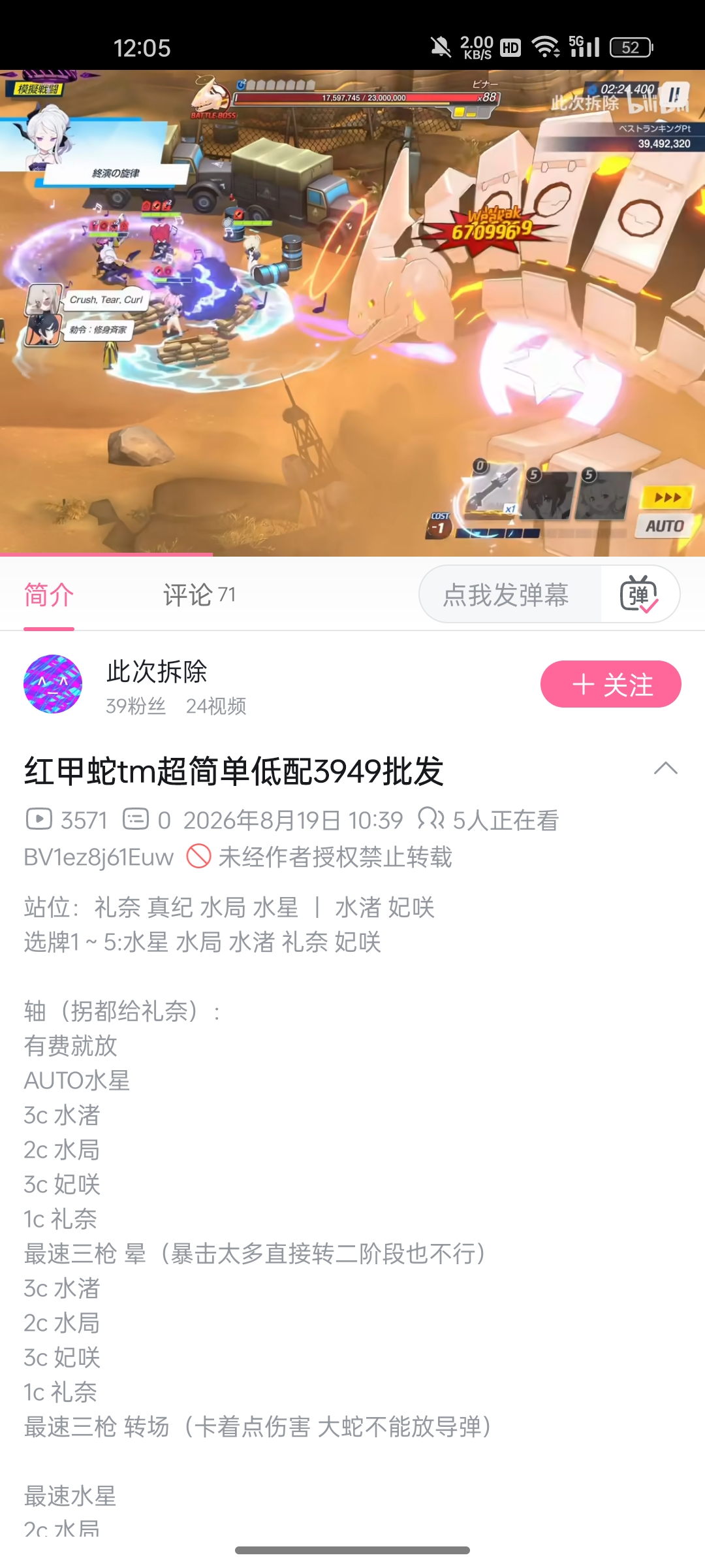 大蛇 tm 红甲怎么这么难凹_图1